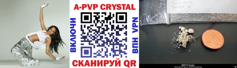 Alpha PVP Crystall Ейск