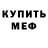 Alpha-PVP СК Don Kerosin