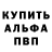 КЕТАМИН VHQ Pavel Tkahenko