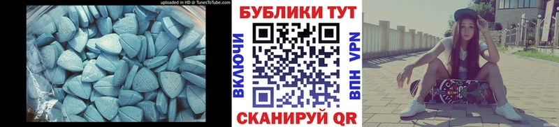 где купить   Ейск  Экстази VHQ 
