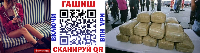 Гашиш VHQ  Ейск 