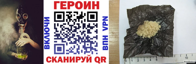 как найти закладки блэк спрут сайт ГЕРОИН афганец Ейск