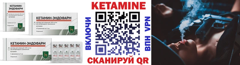 купить   Ейск  Кетамин VHQ 