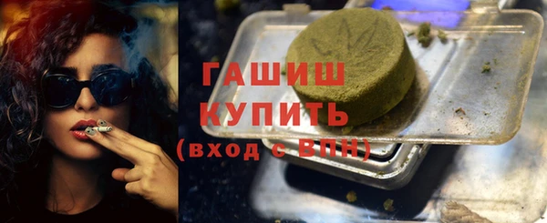 сатива Вяземский