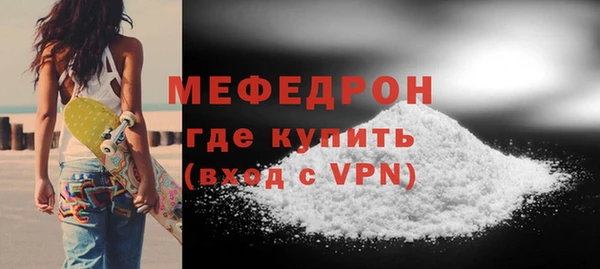 сатива Вяземский