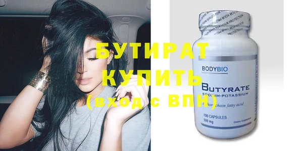 сатива Вяземский