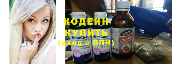 мескалин Вязьма