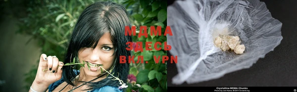 мескалин Вязьма