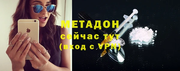 мескалин Вязьма
