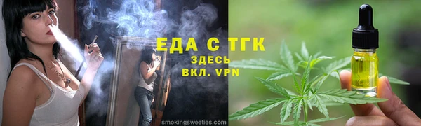 мескалин Вязьма