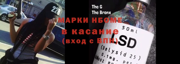 мескалин Вязьма