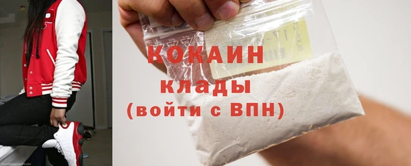 мескалин Вязьма
