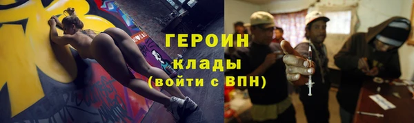 мескалин Вязьма