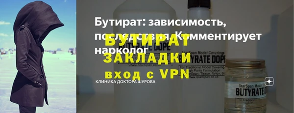 крисы Вязники