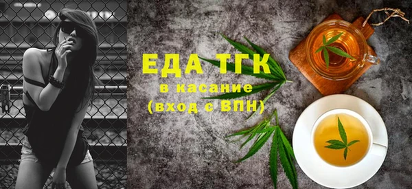 мескалин Вязьма