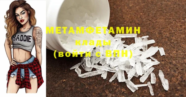 крисы Вязники