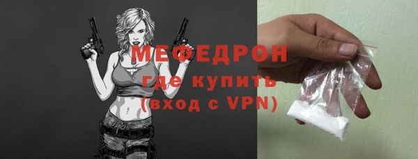 сатива Вяземский
