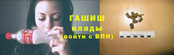 мескалин Вязьма