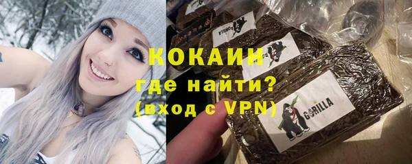 мескалин Вязьма