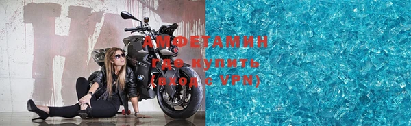 мескалин Вязьма