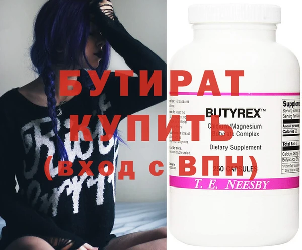 мескалин Вязьма