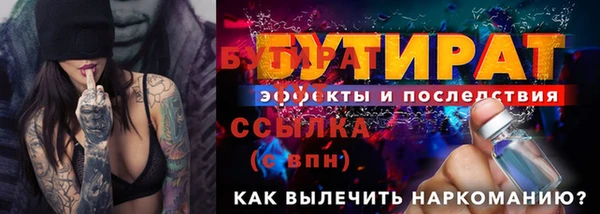 мескалин Вязьма