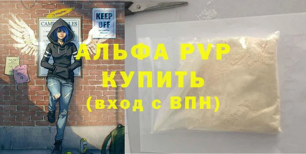 крисы Вязники