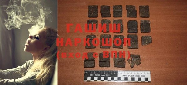 сатива Вяземский