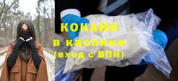мескалин Вязьма