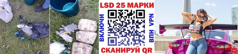 цены наркотик  Ейск  Лсд 25 экстази кислота 