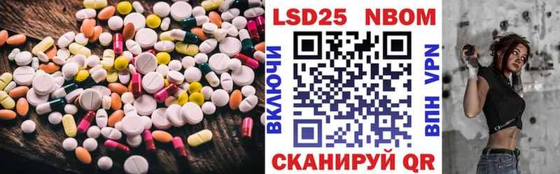 Лсд 25 экстази ecstasy Ейск