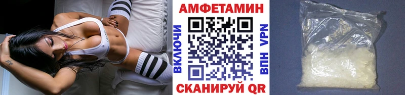 Метамфетамин мет  наркотики  дарк нет формула  Ейск  гидра ссылка 