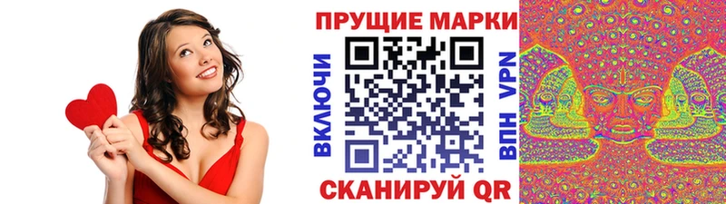 Марки N-bome 1500мкг  блэк спрут зеркало  Ейск 