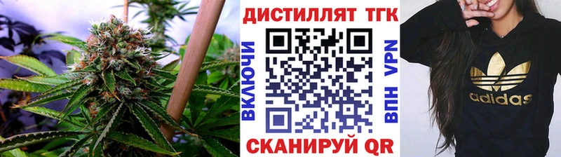 ТГК жижа купить наркотики сайты Ейск