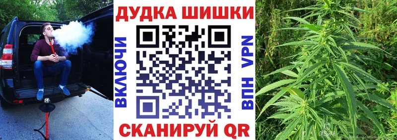 MEGA рабочий сайт  Ейск  Бошки марихуана ГИДРОПОН 